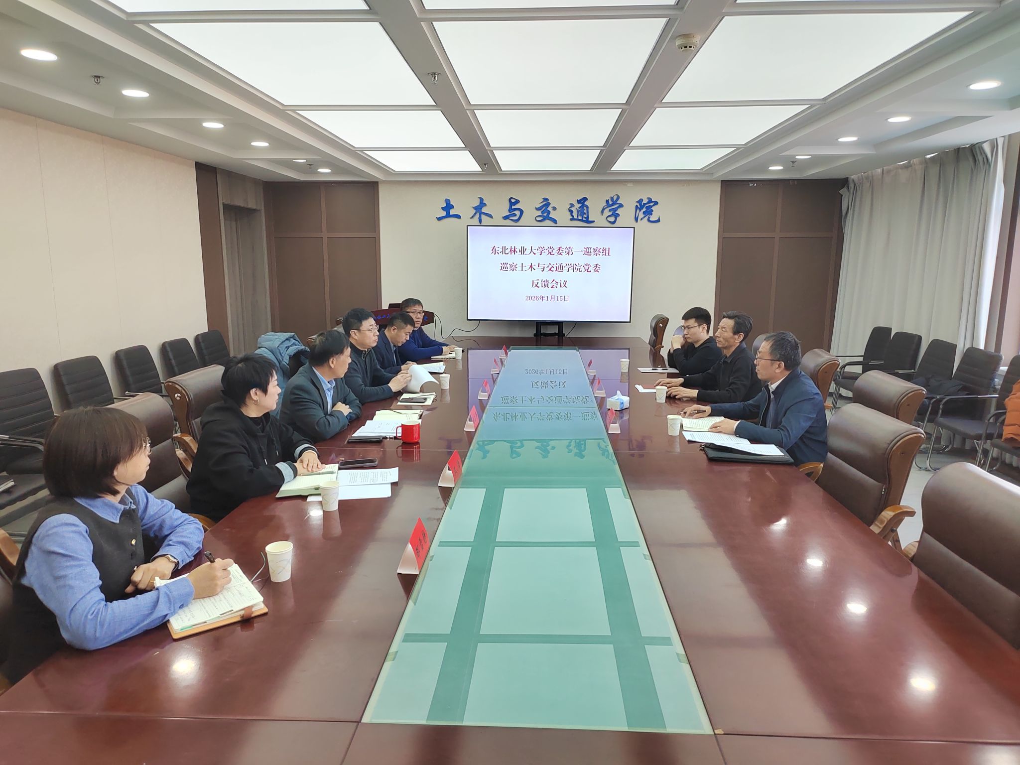 学校党委第一巡察组向土木与交通学院党委反...